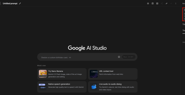 分享几个Nano Banana免费用的平台