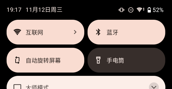 Google推送紧跟时事