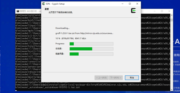天翼云电脑DD系统