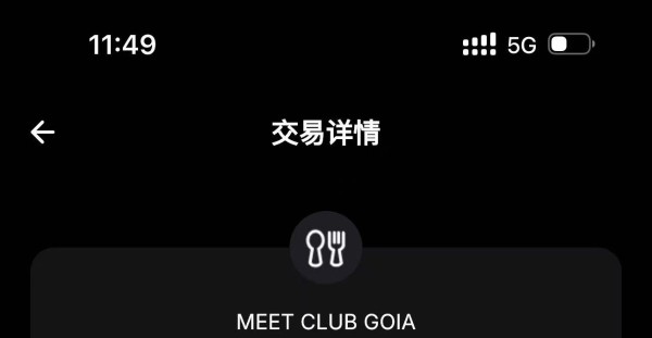 Bybit虚拟卡出现一批新盗刷，不用时候建议冻结！