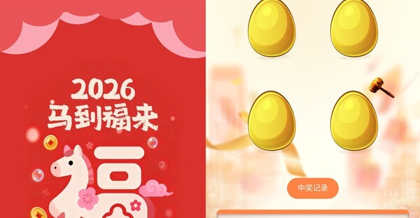 四川日报送红包🧧