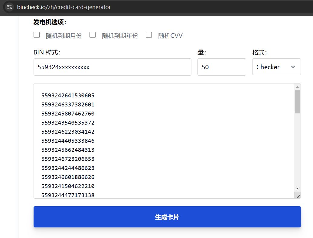 屏幕截图 2024-11-18 204155.png