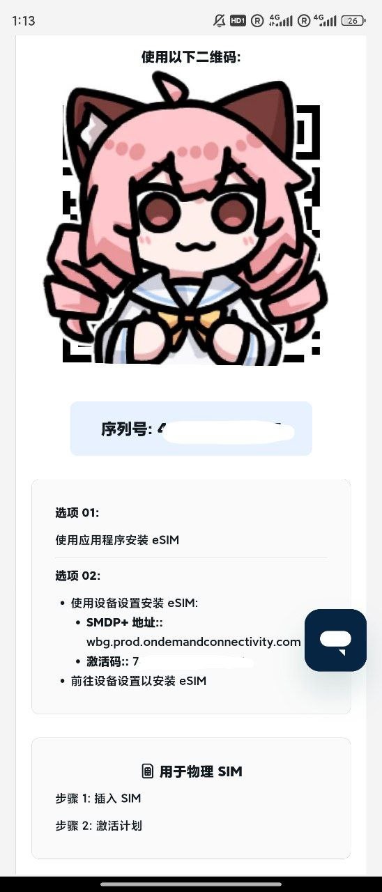 photo_2024-11-18_01-13-54 (2).jpg