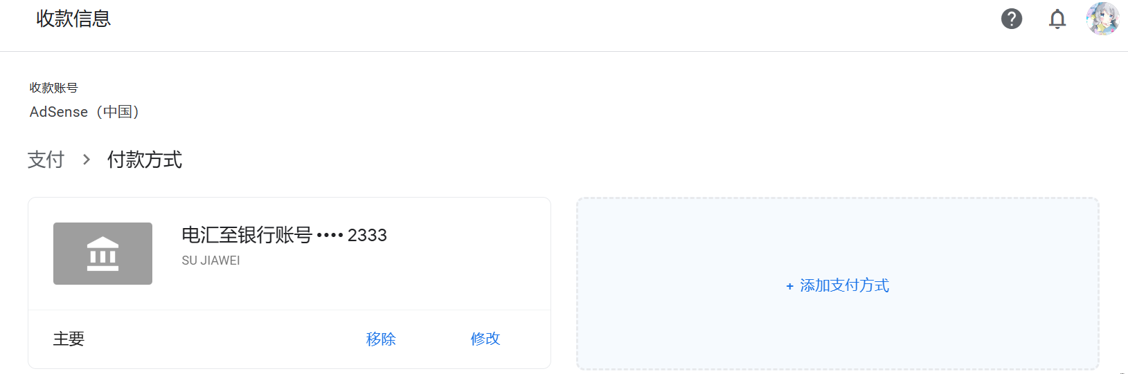 屏幕截图 2025-03-22 140905.png