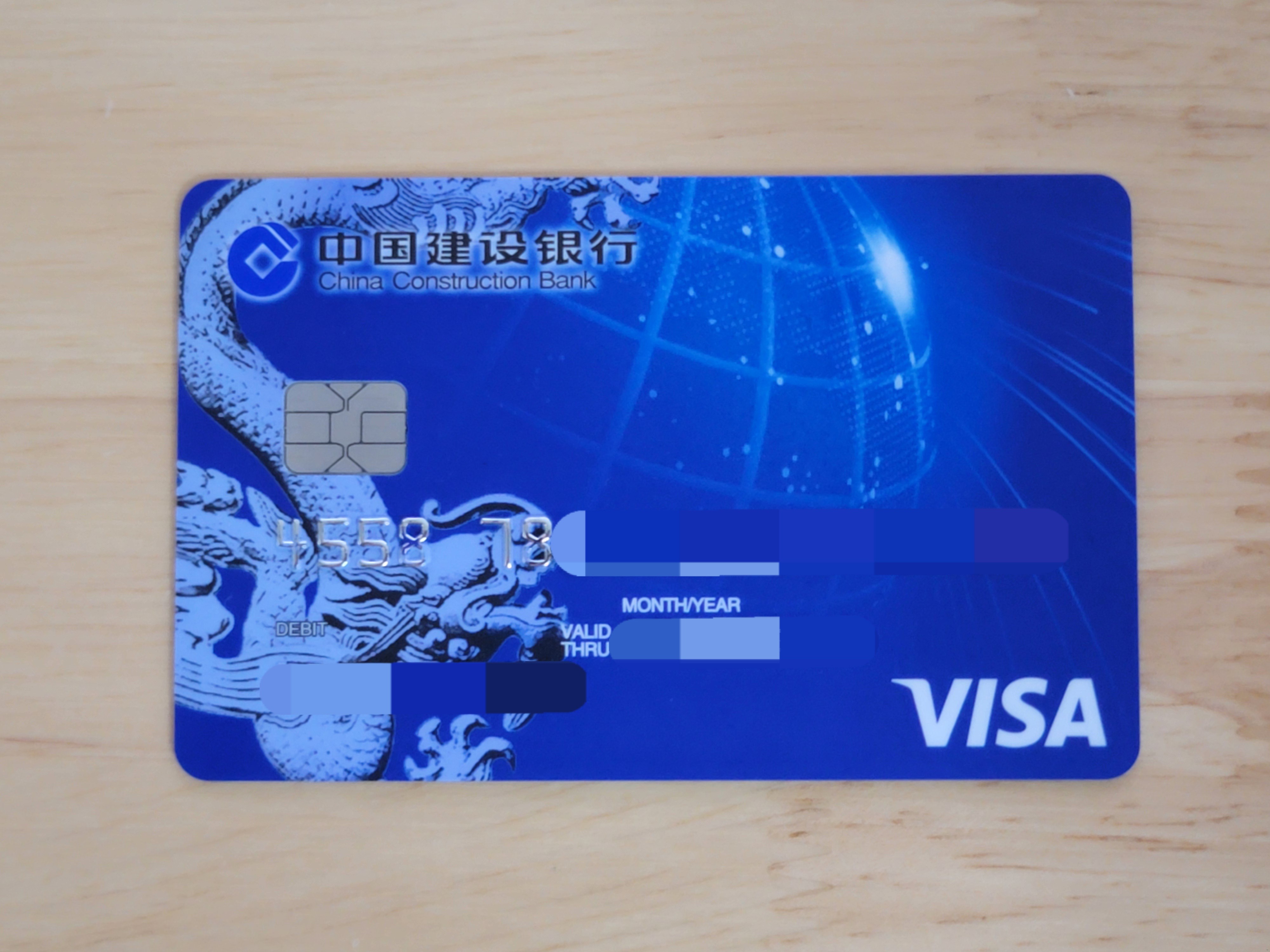 [法式大长棍]建行国际借记卡(2025年03月28日17时33分39秒)_4000x3000.jpeg