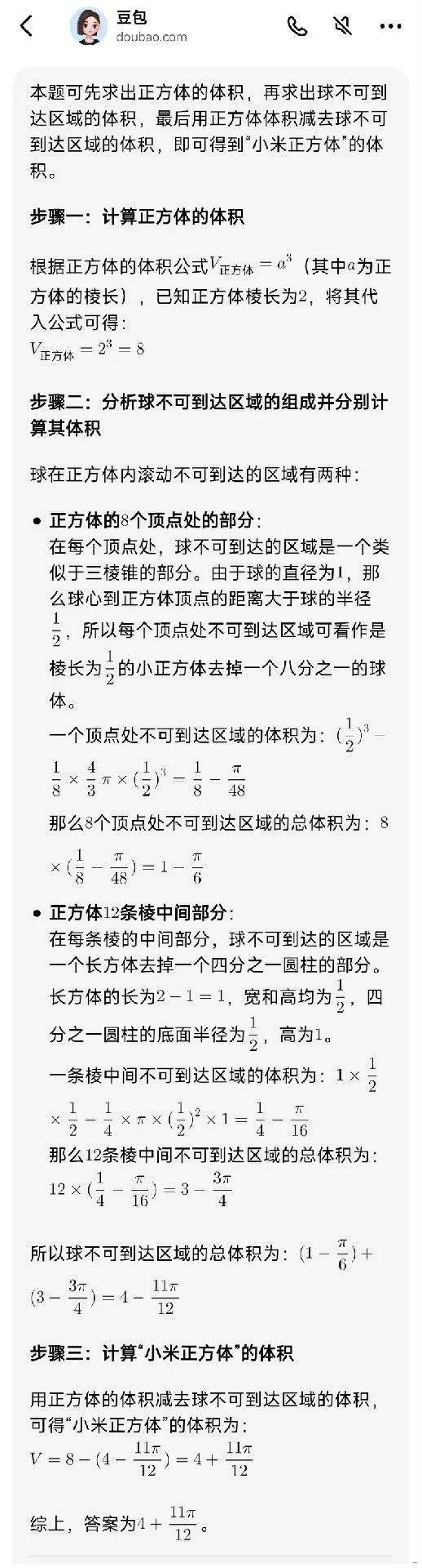 小米，看看你带出来的兵_臭袜子的香味_来自小红书网页版 (1).jpg