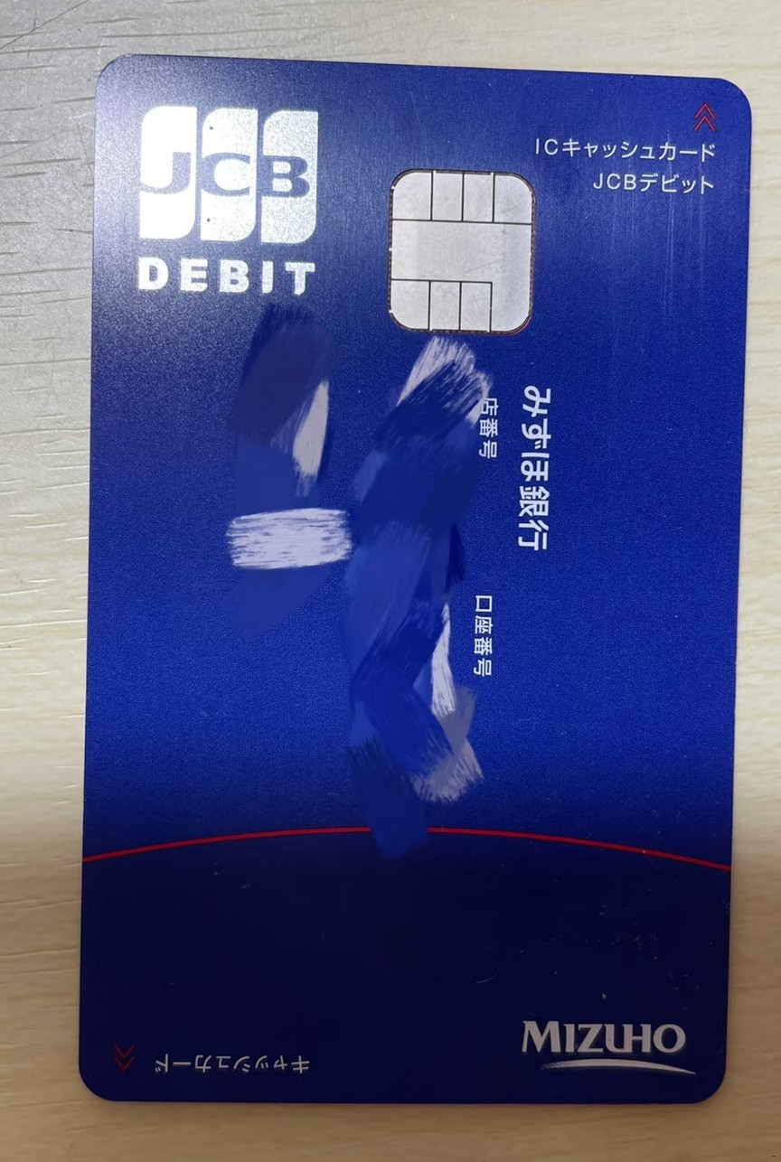 [大东Ares_]みずほ的JCB卡可以在国内取现吗？(2025年03月27日10时43分38秒)_864x1286.jpeg