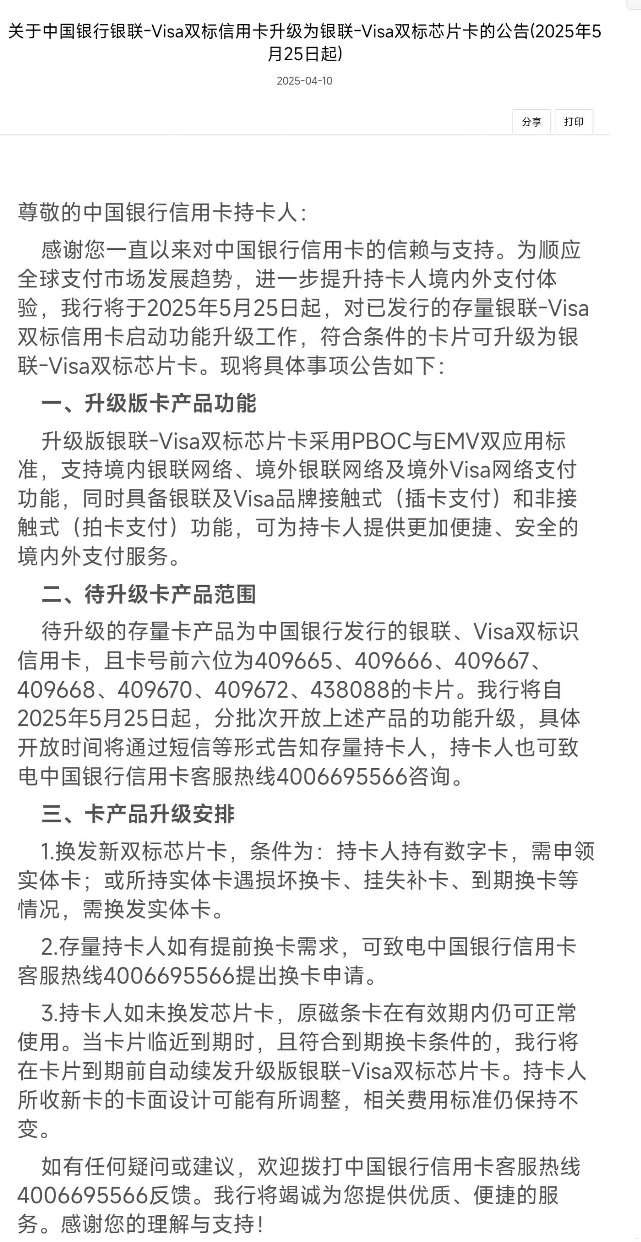 photo_2025-04-10_19-15-17 (2).jpg