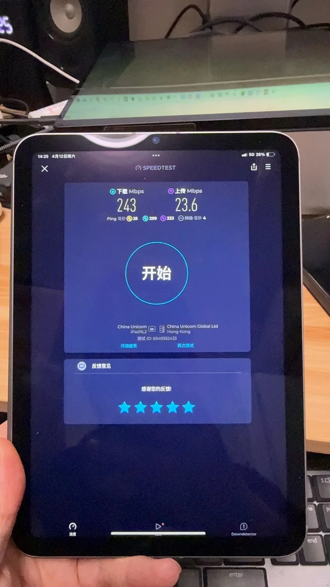 apple苹果 iPad mini联通eSIM终于开通了_4_nforce4_来自小红书网页版.jpg