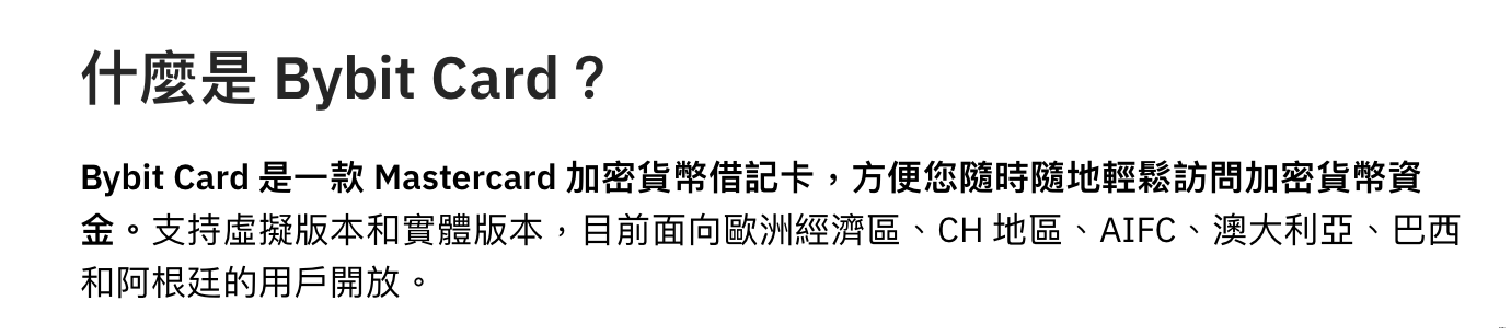 bybitcard.png