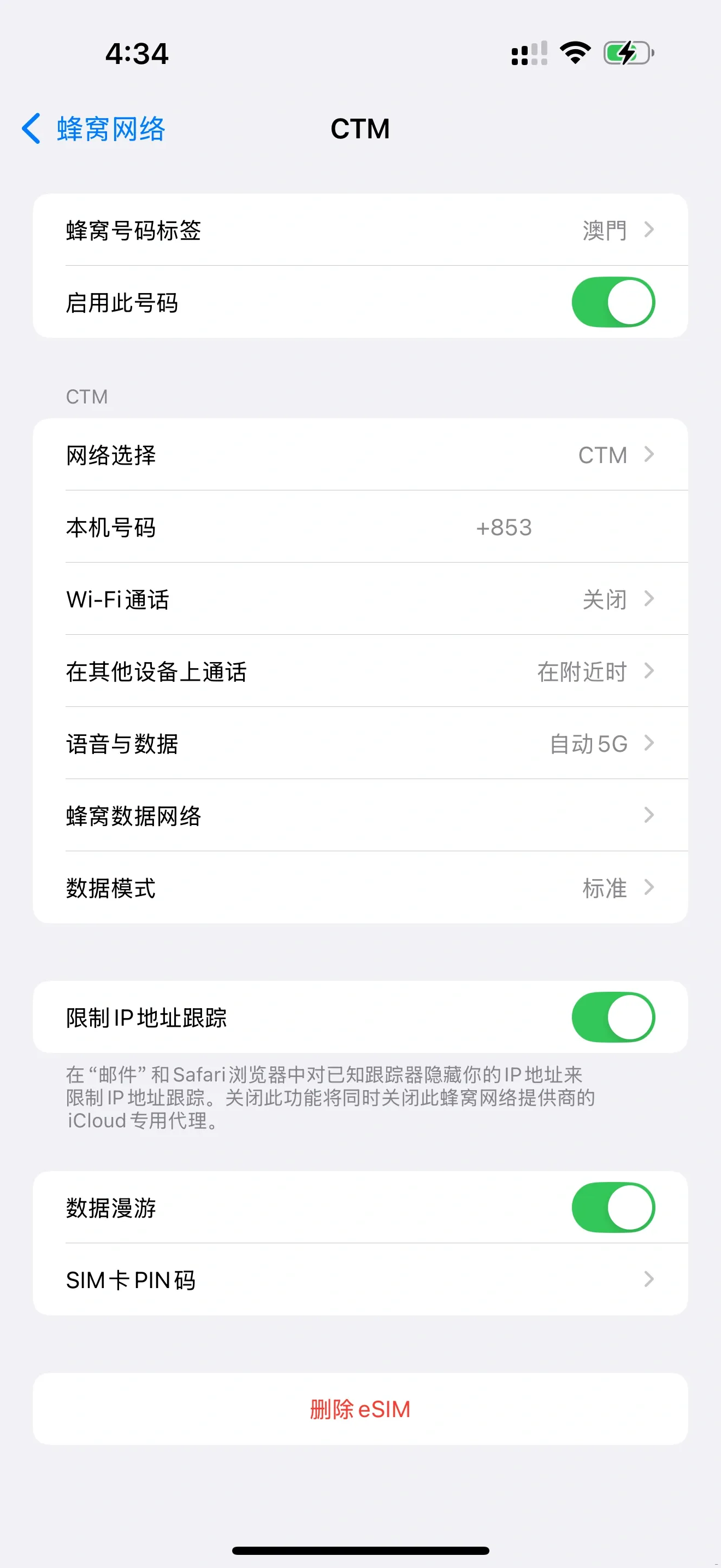2.[Jacques Wu]CTM(2025年04月05日16时58分51秒)_1320x2868.webp