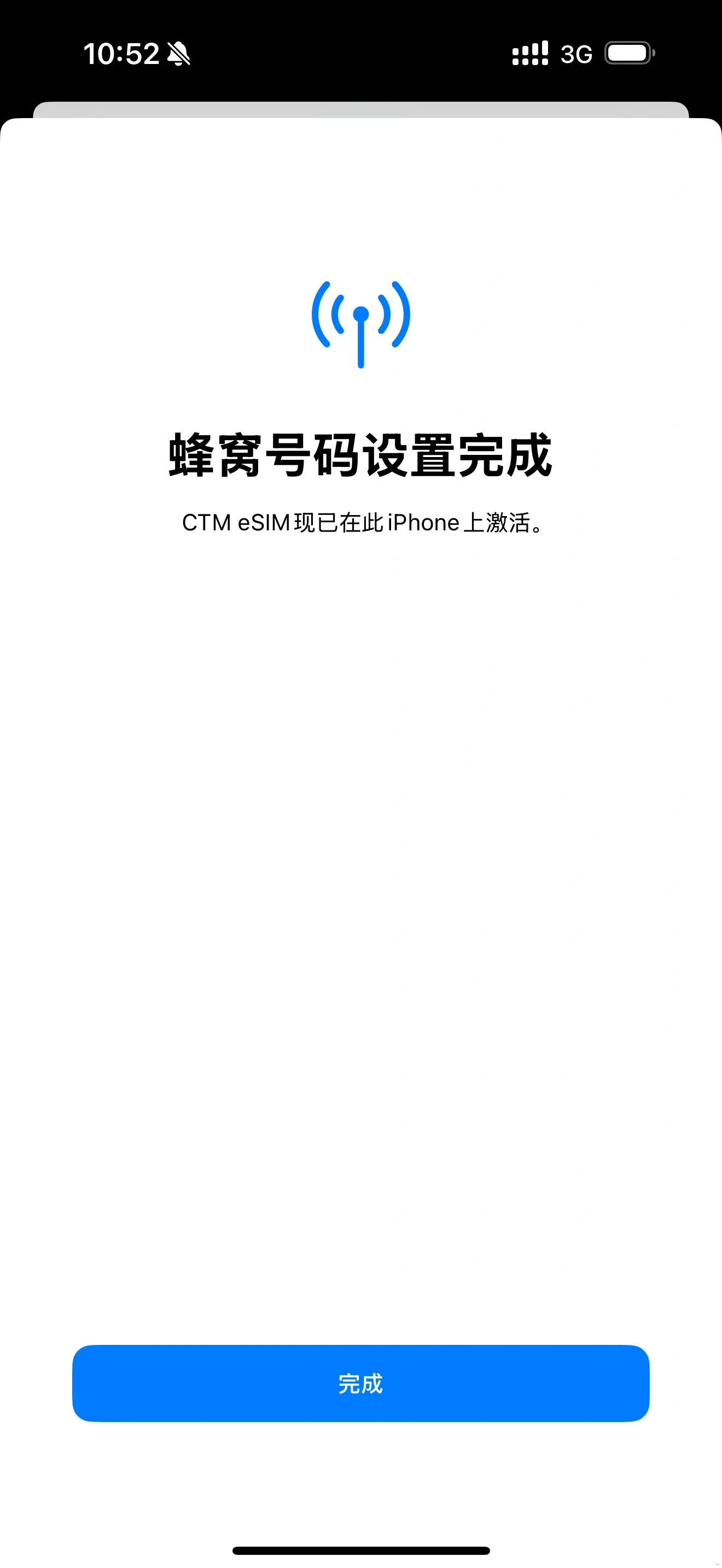 4.[Jacques Wu]CTM(2025年04月05日16时58分51秒)_1320x2868.webp