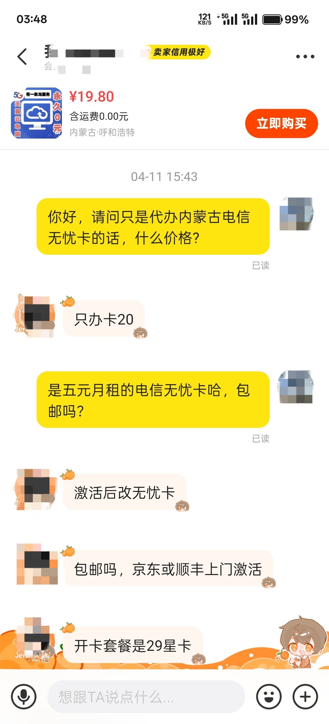 996aa63d64dabe518302d012ab670662 (1).jpg