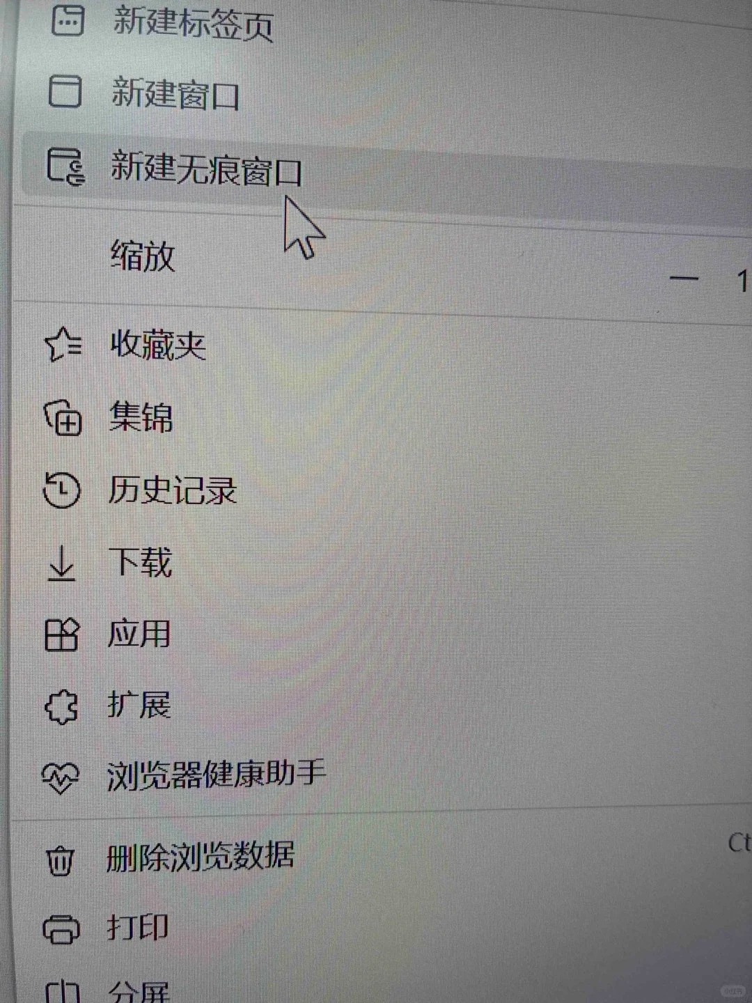 更新！cursor 学生认证 edu邮箱 秒过验证_3_C60414_来自小红书网页版.jpg