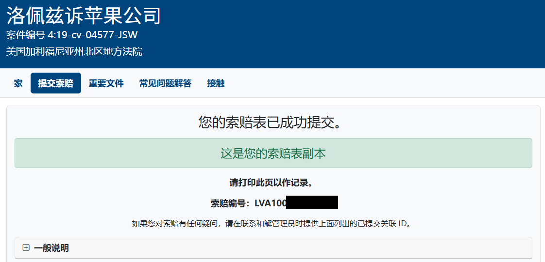 屏幕截图 2025-05-18 200850.png