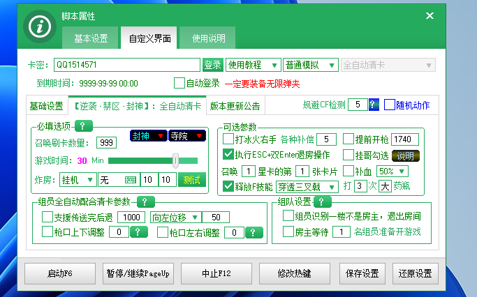 141755flnh5ol5j3mm0l2r_看图王.png