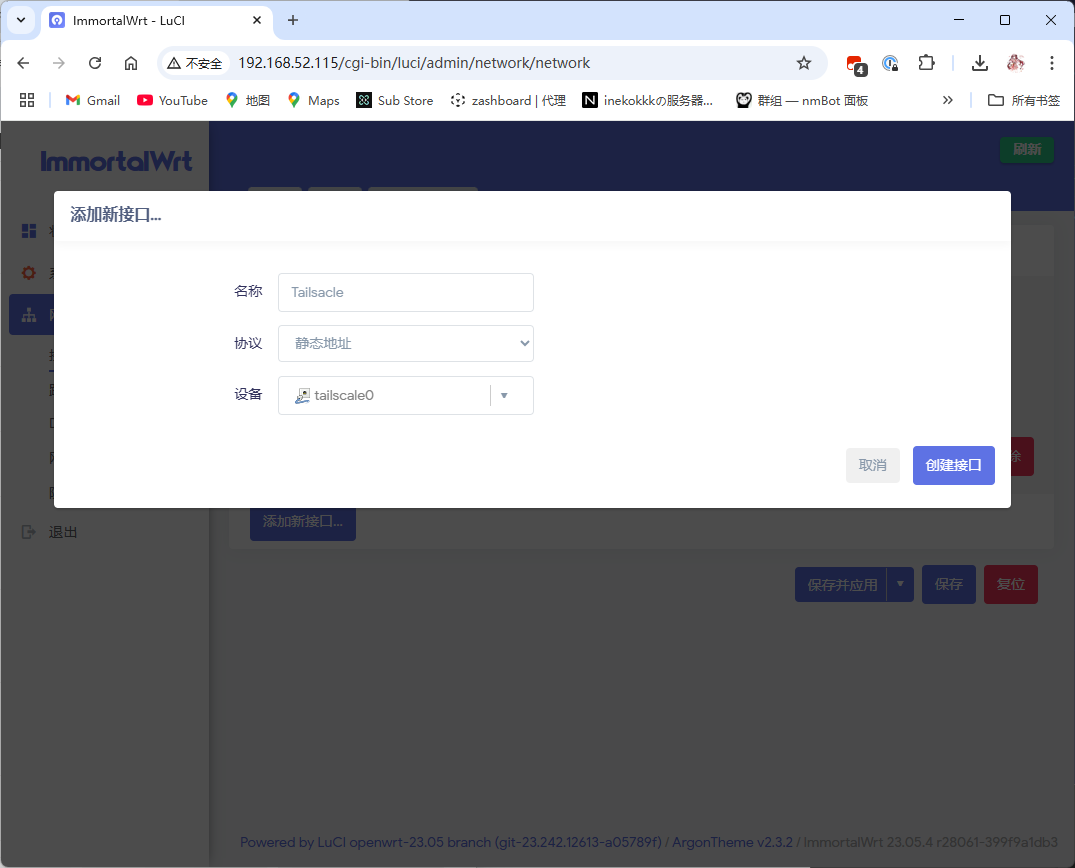 屏幕截图 2025-07-01 102228.png