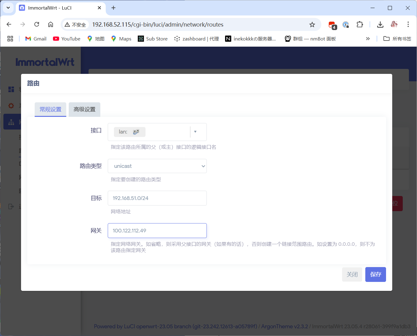 屏幕截图 2025-07-01 103335.png