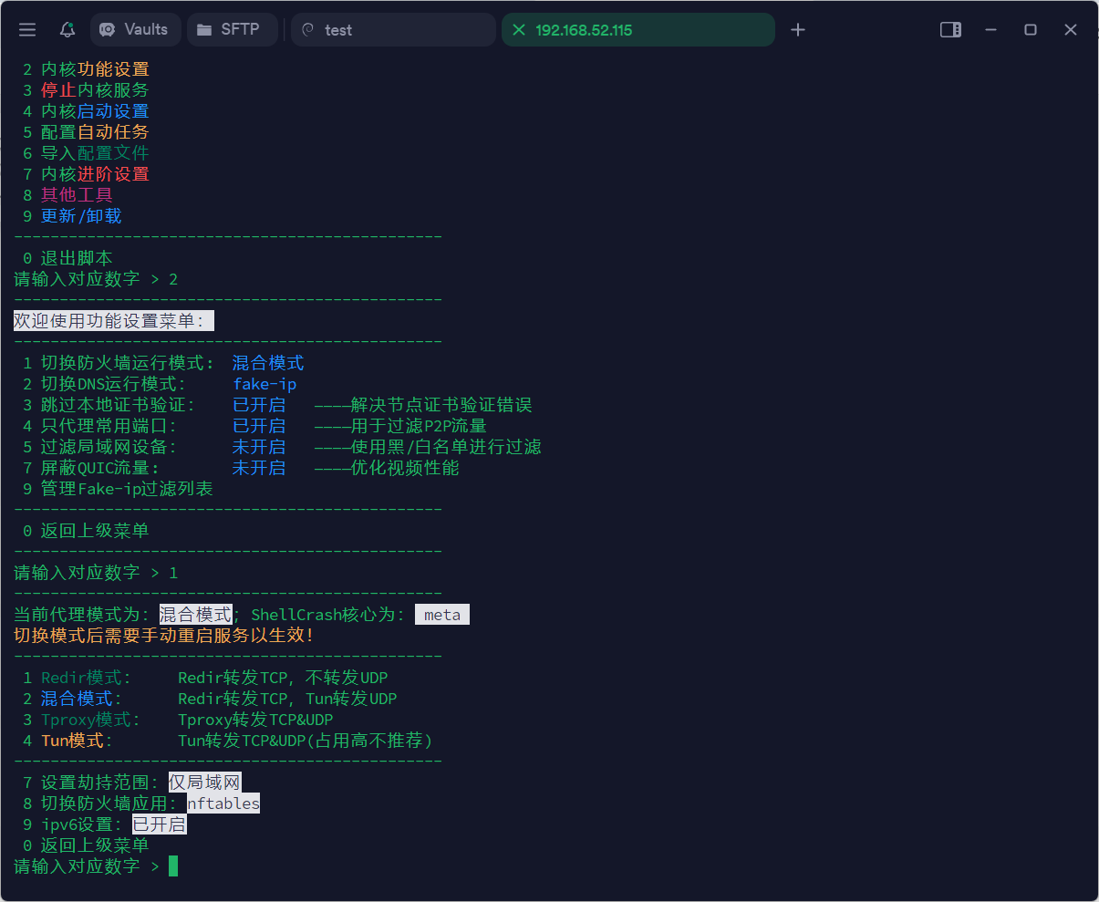 屏幕截图 2025-07-01 103856.png