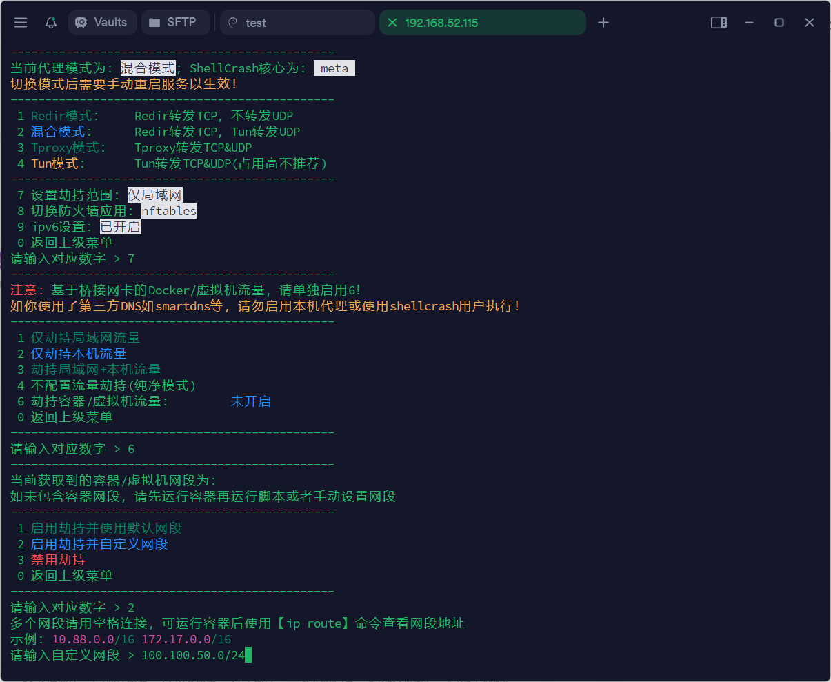 屏幕截图 2025-07-01 103952.png