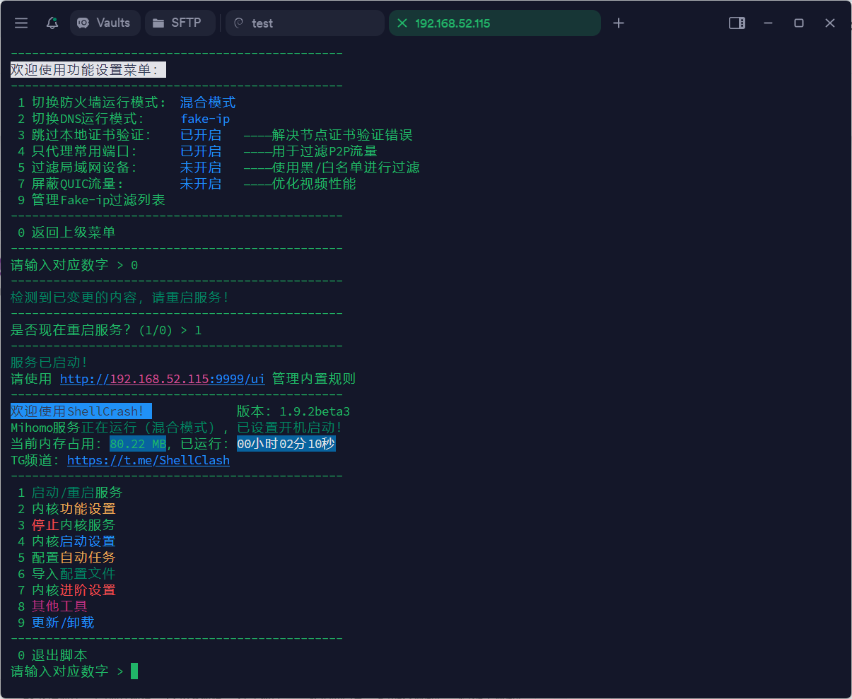 屏幕截图 2025-07-01 104035.png