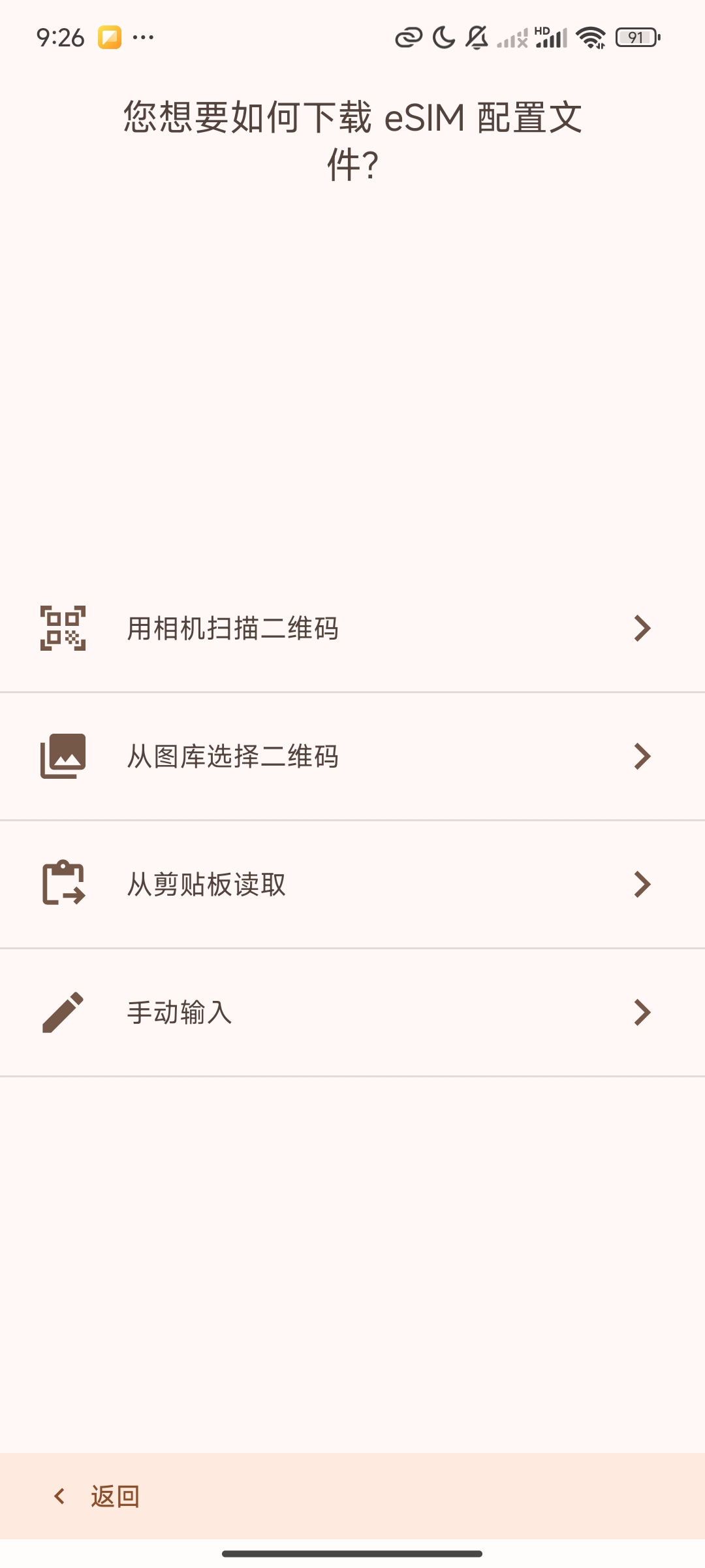图5.2 导入方式.jpg