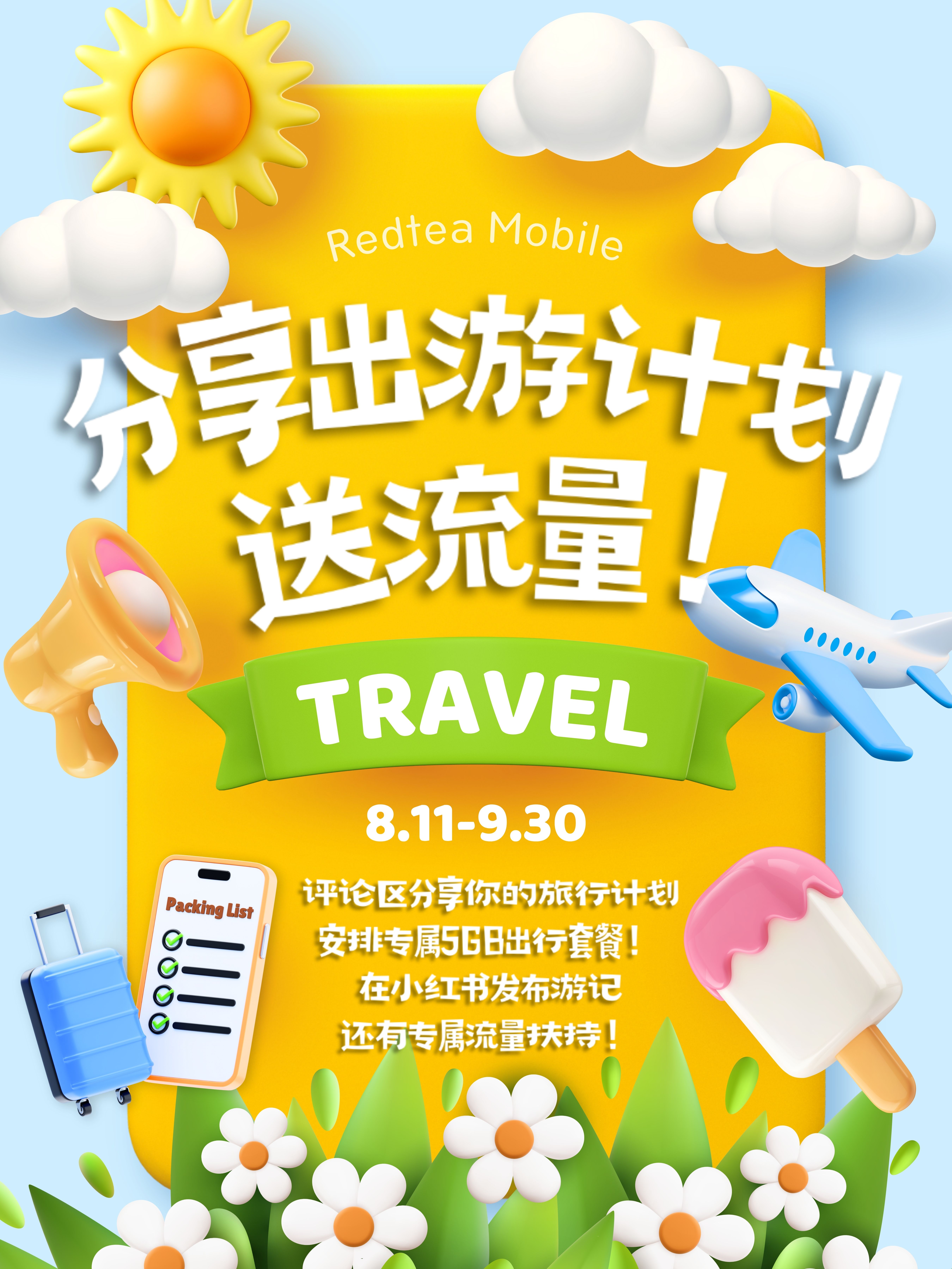 Bright Blue and Orange 3d Fun School Summer Fair Poster.jpg