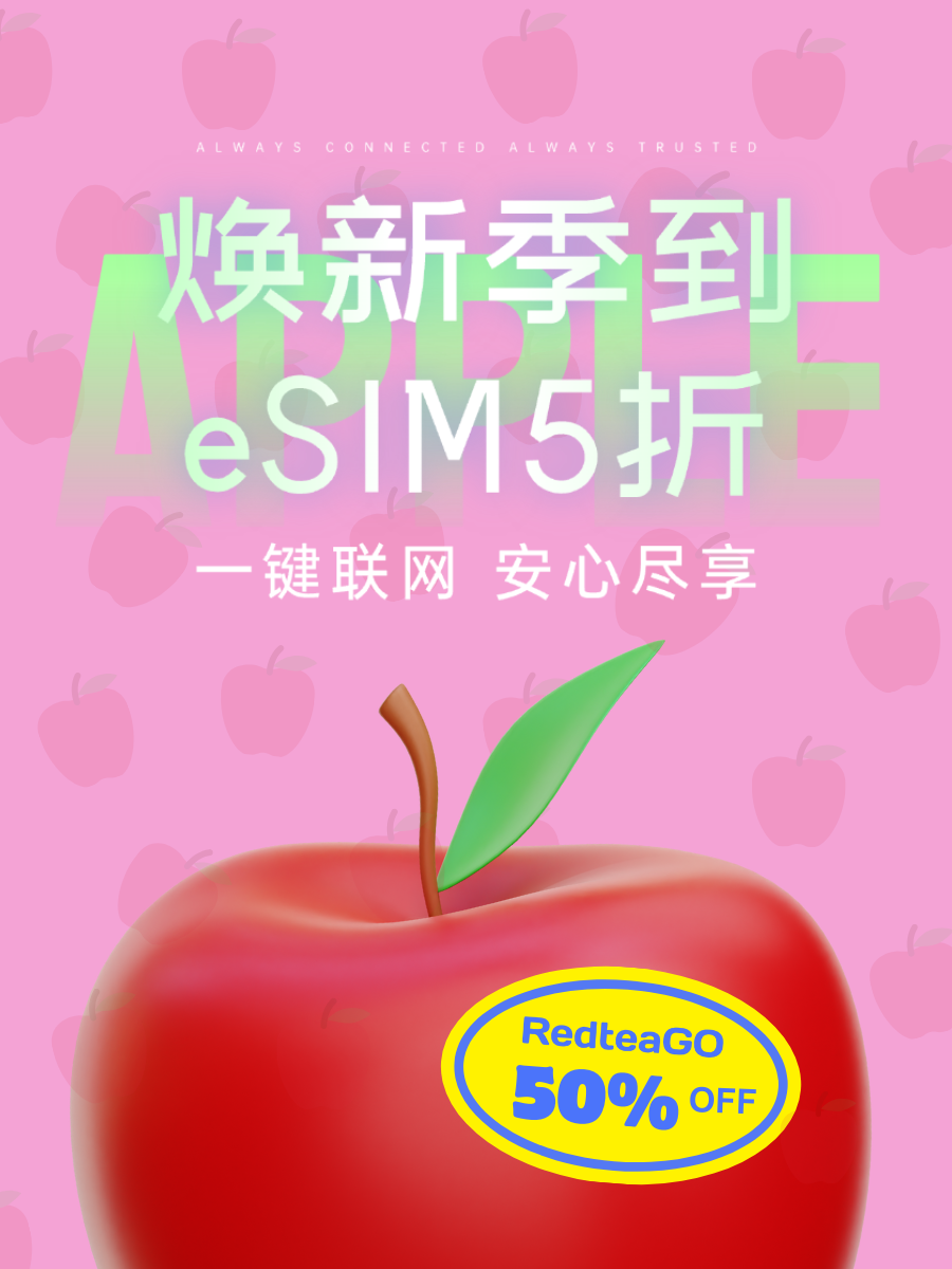 苹果五折.jpg