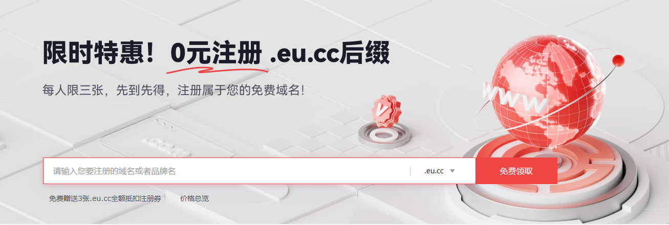 屏幕截图 2025-08-19 140855.png