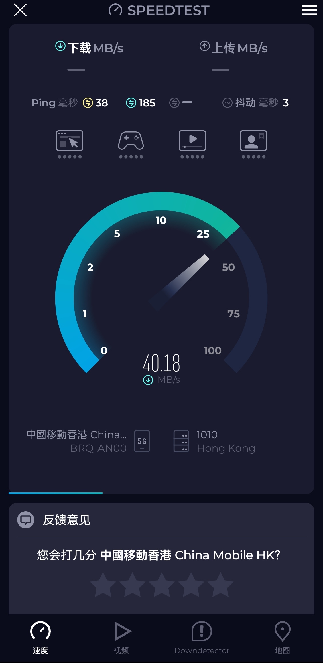 Screenshot_20251018_080536_org.zwanoo.android.speedtest.china_edit_17225388428621.jpg