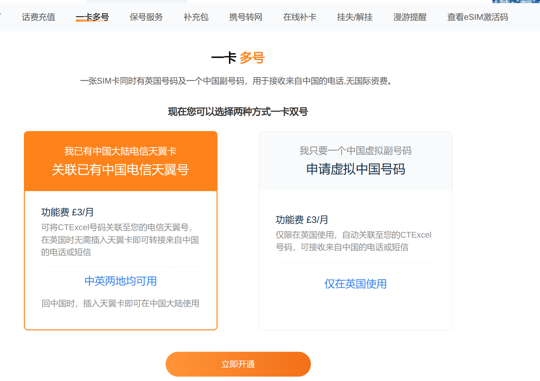 Screenshot From 2025-10-25 11-43-08.png