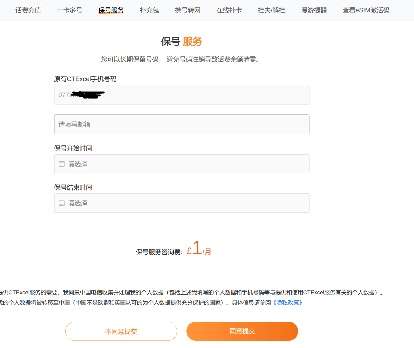 Screenshot From 2025-10-25 11-43-32.png