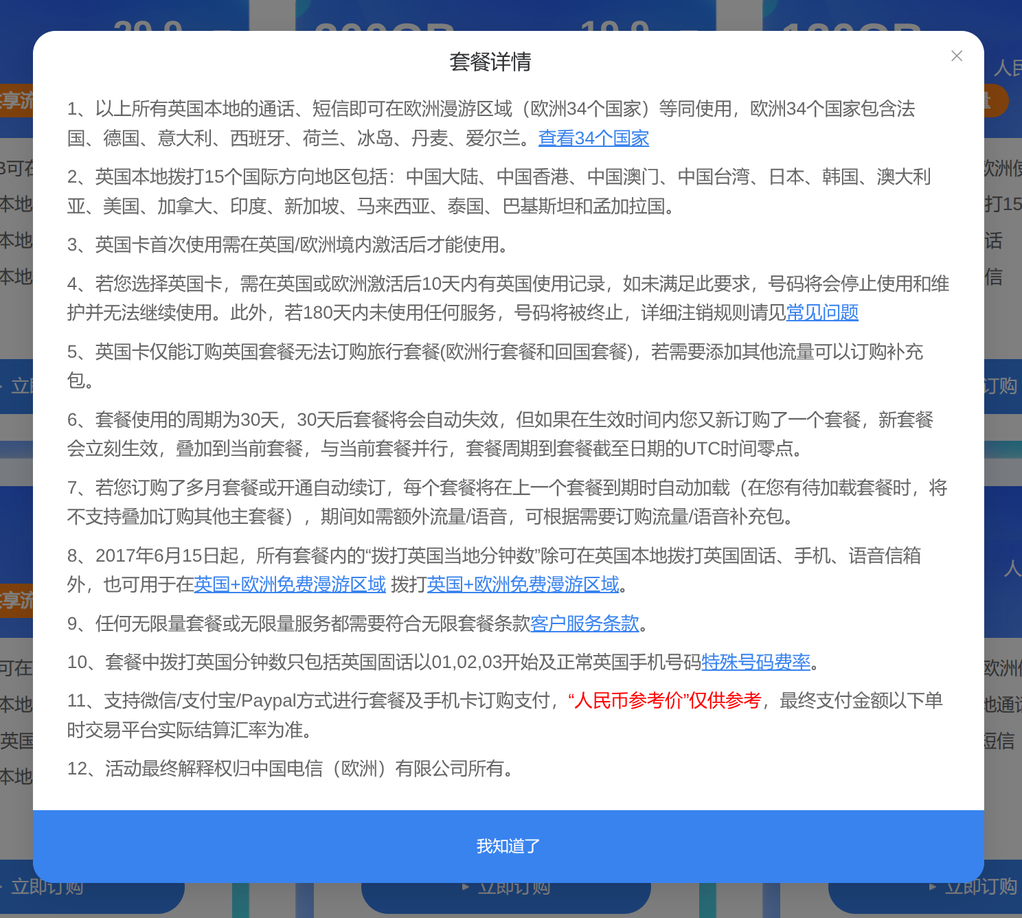 Screenshot From 2025-10-25 23-30-06.png