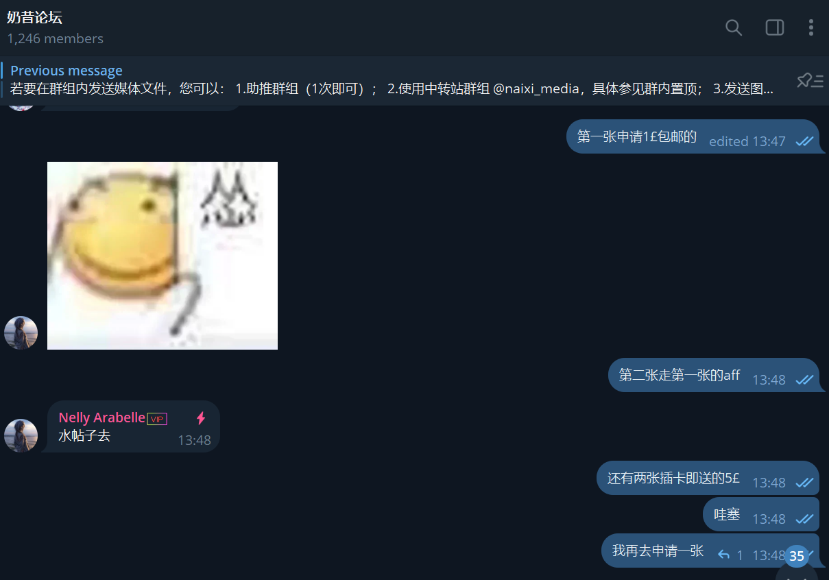 屏幕截图 2025-11-08 165355.png