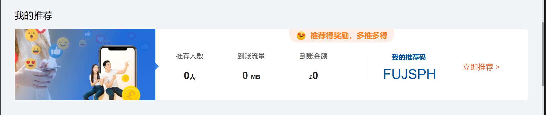 屏幕截图 2025-11-08 170702.png