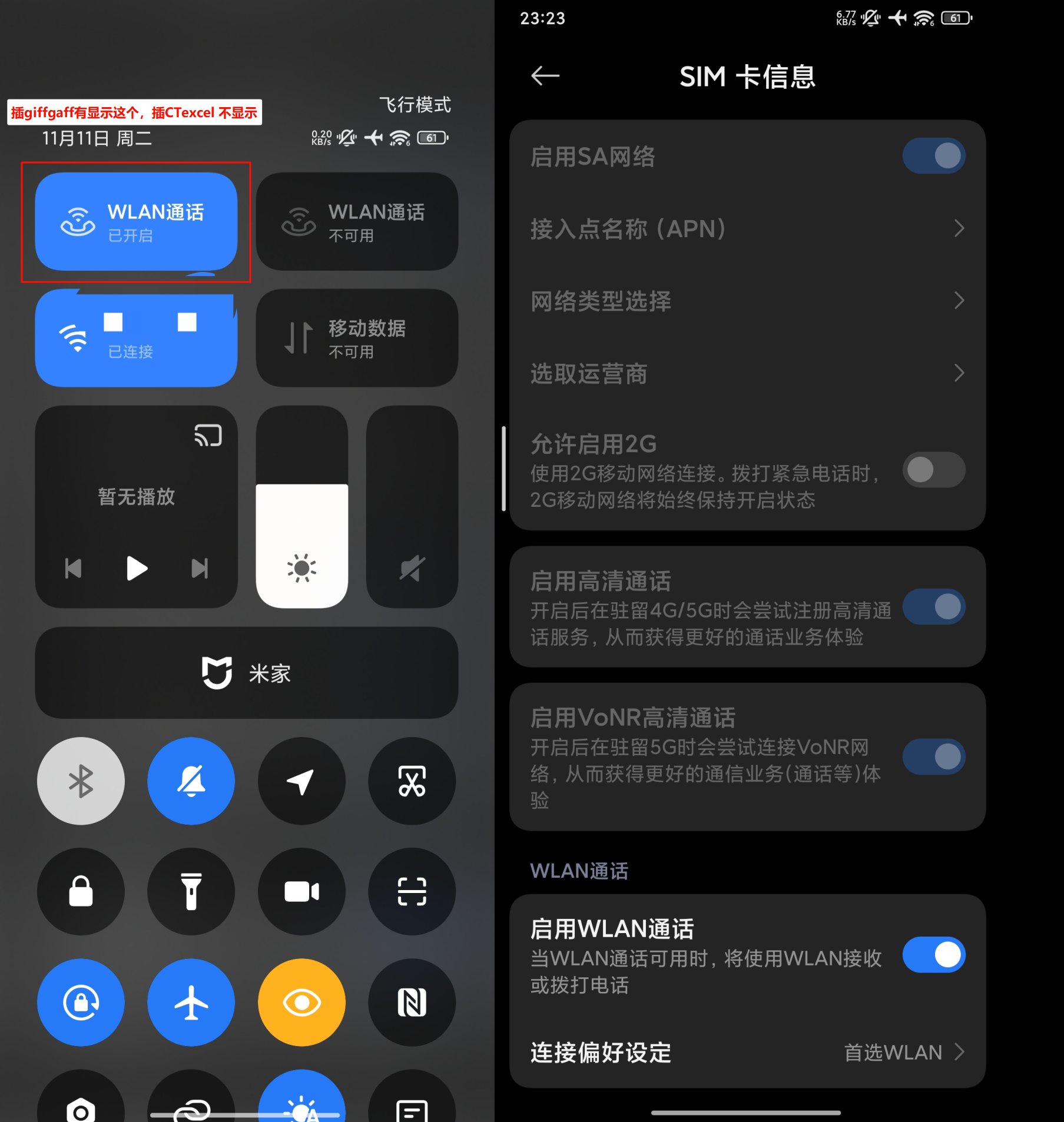 插GF卡，能显示WiFi call开关图标，但是实际没启动