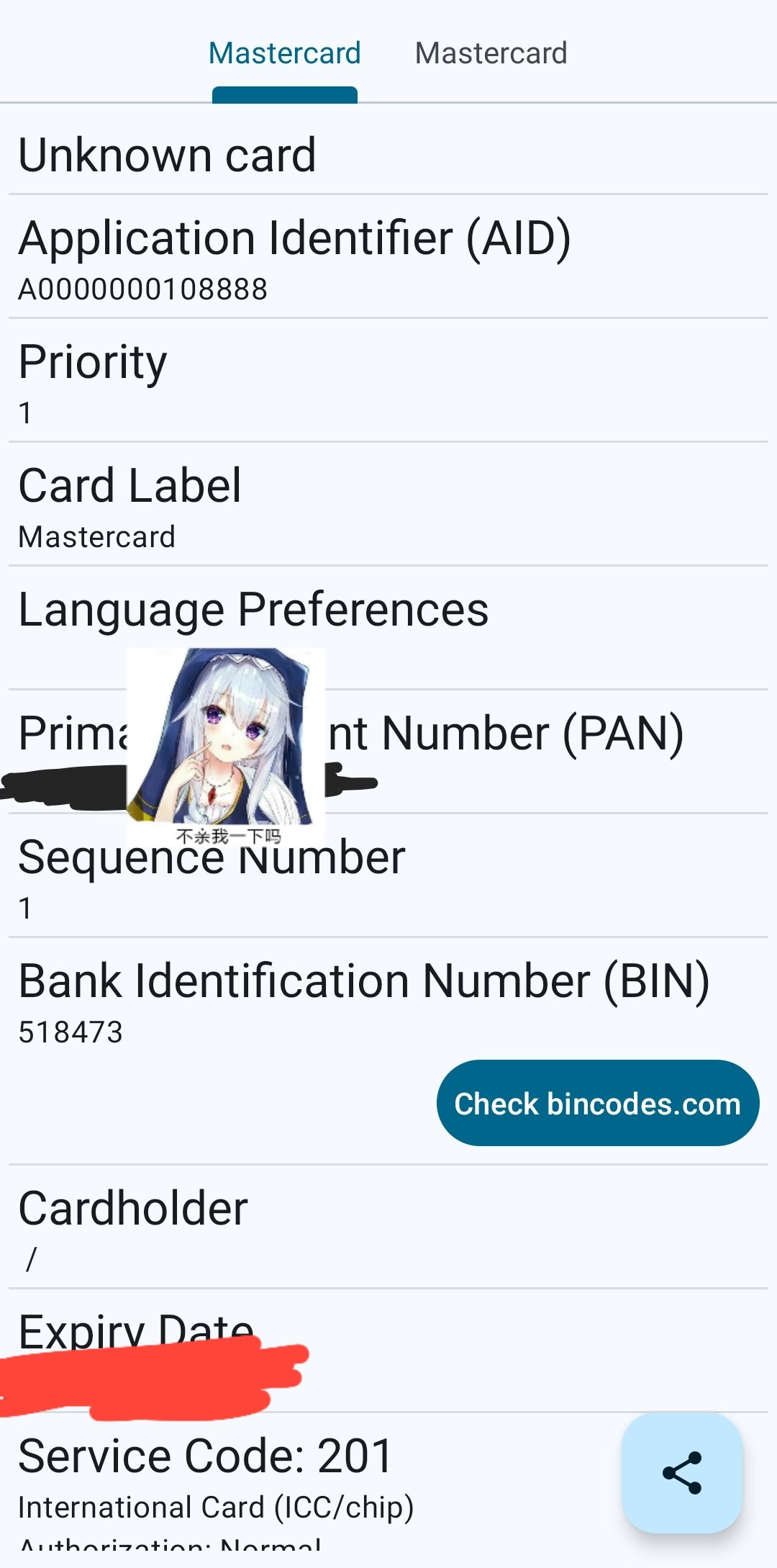 中国银行升级后重置的万事网联卡到了