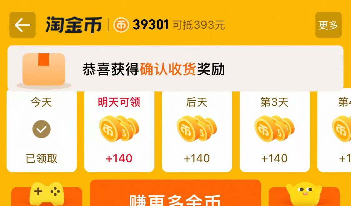 你们大家有多少