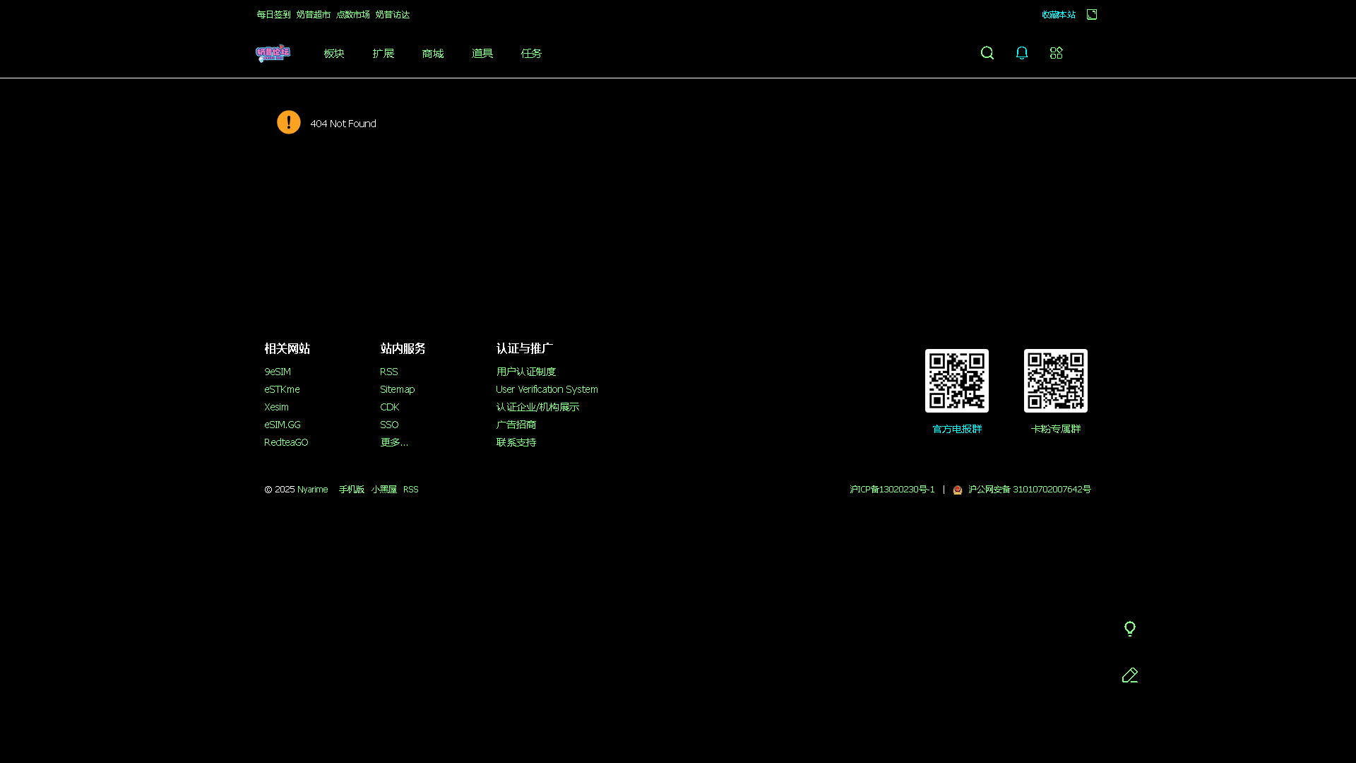 Screenshot (134).png