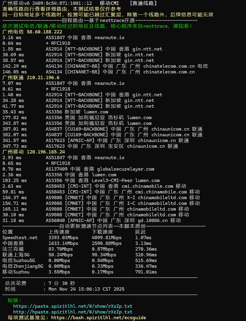 屏幕截图 2025-11-24 151022.png