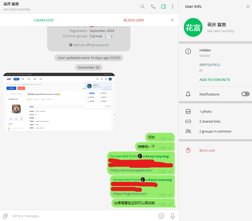 屏幕截图 2025-11-26 171018.png