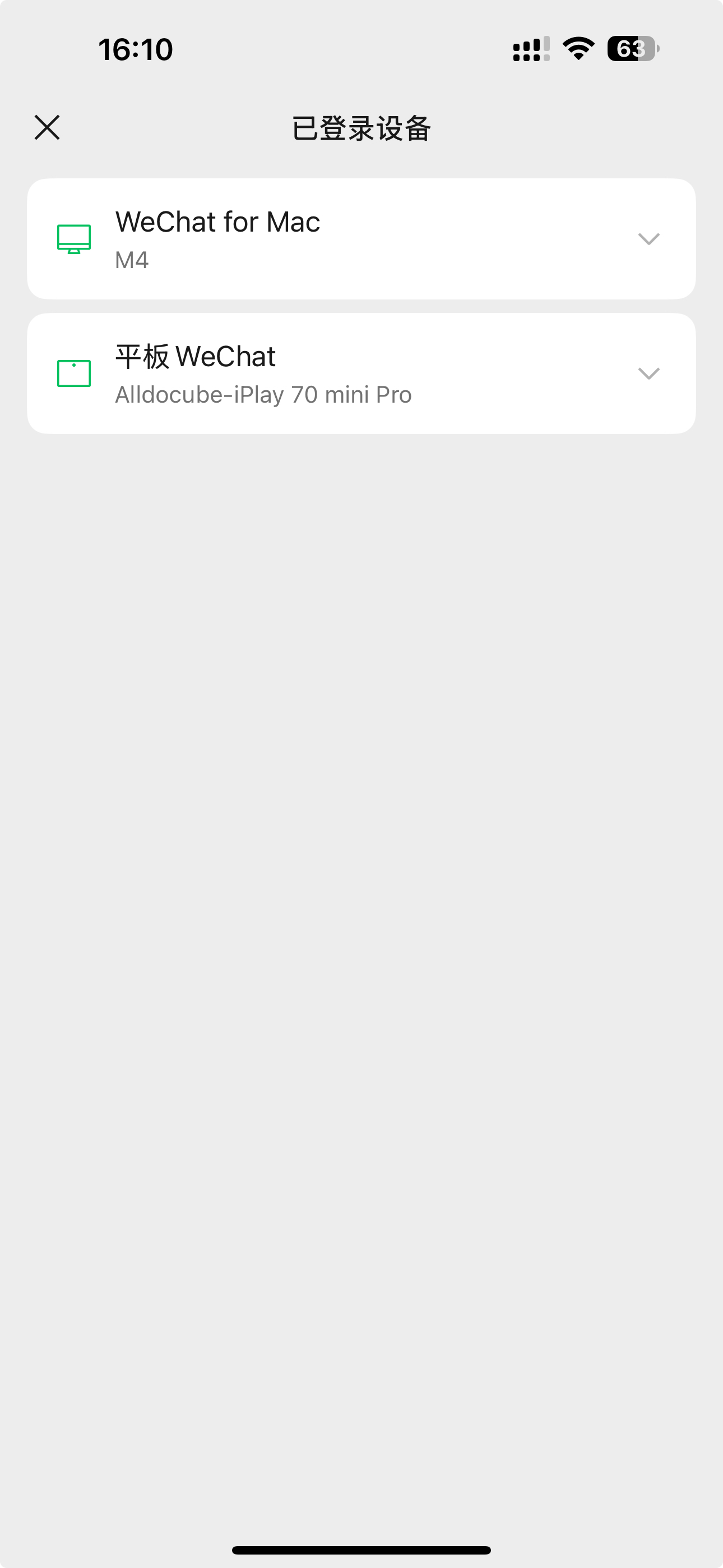 截屏 2025-12-13 16.10.36.jpeg