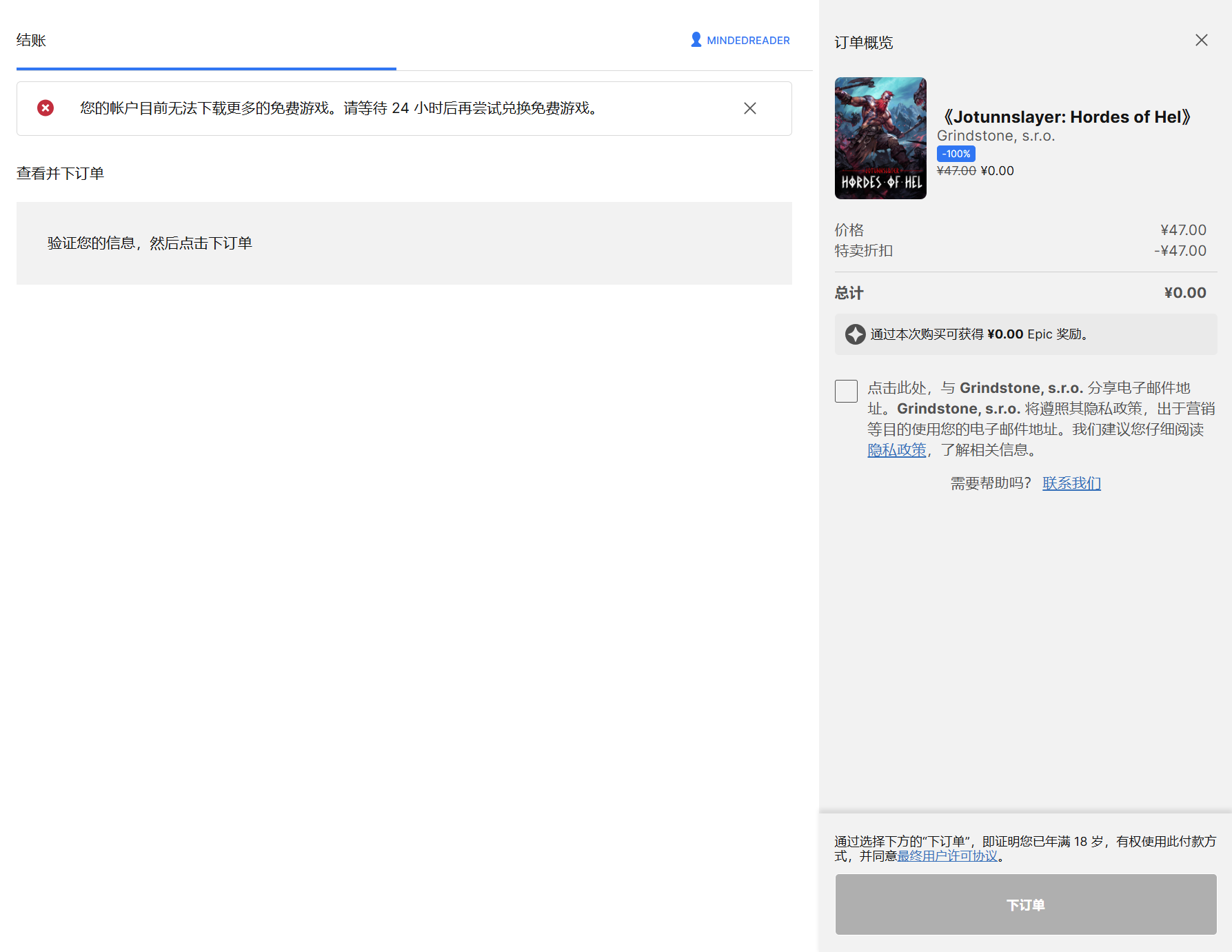 屏幕截图 2025-12-19 184253.png