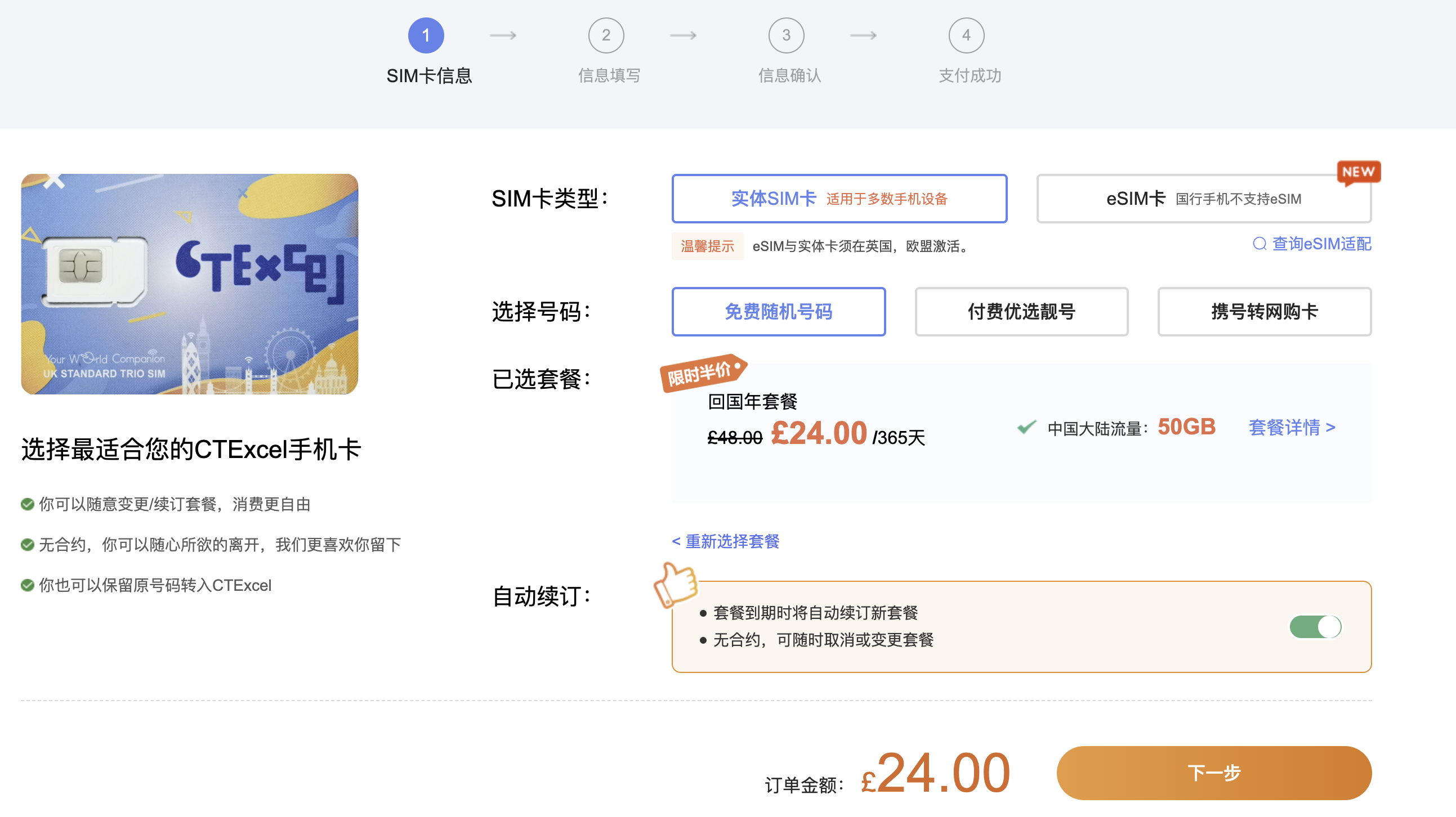 截屏2025-12-20 01.04.13.png