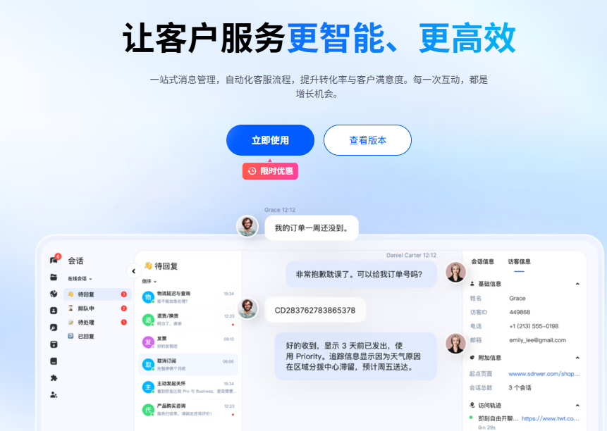 屏幕截图 2026-01-08 161357.png