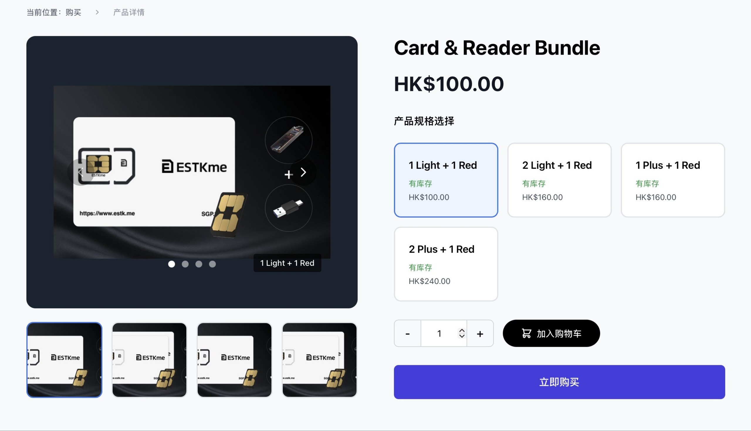 eSTK新年促销活动还剩一周- 推广奶昔论坛