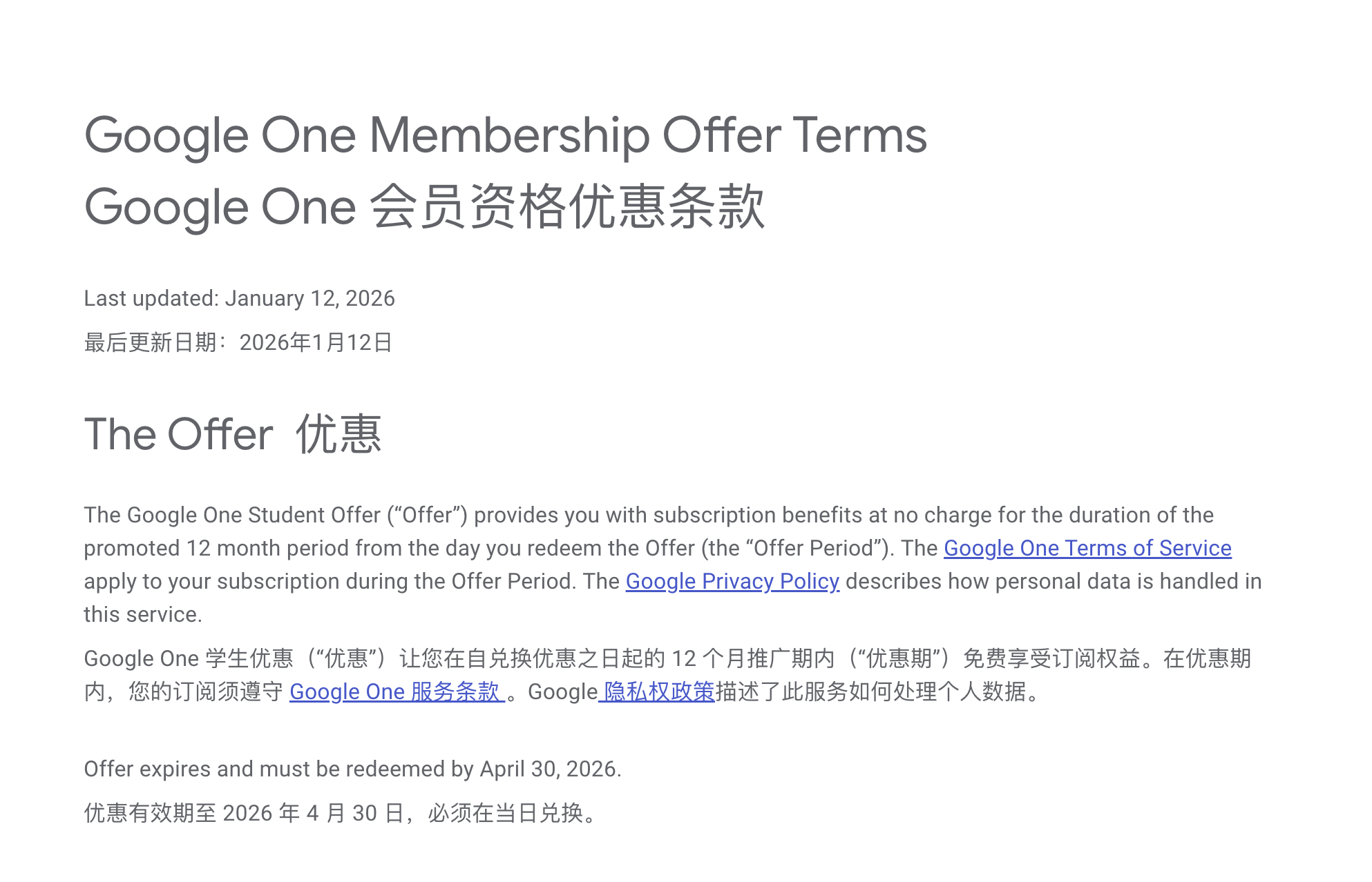 截屏2026-01-28 22.10.22.png