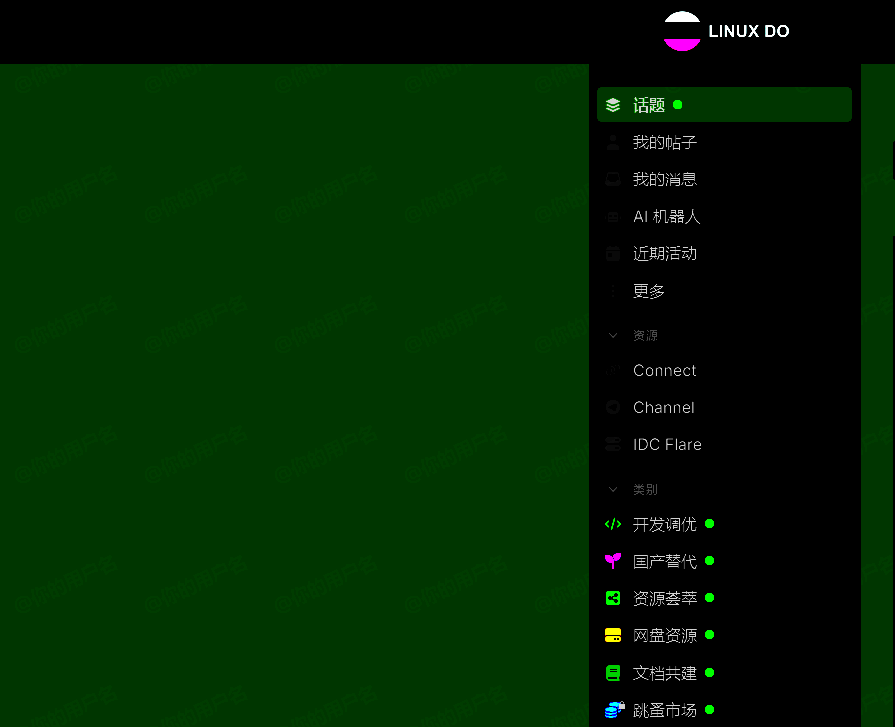 屏幕截图 2026-01-31 144928.png