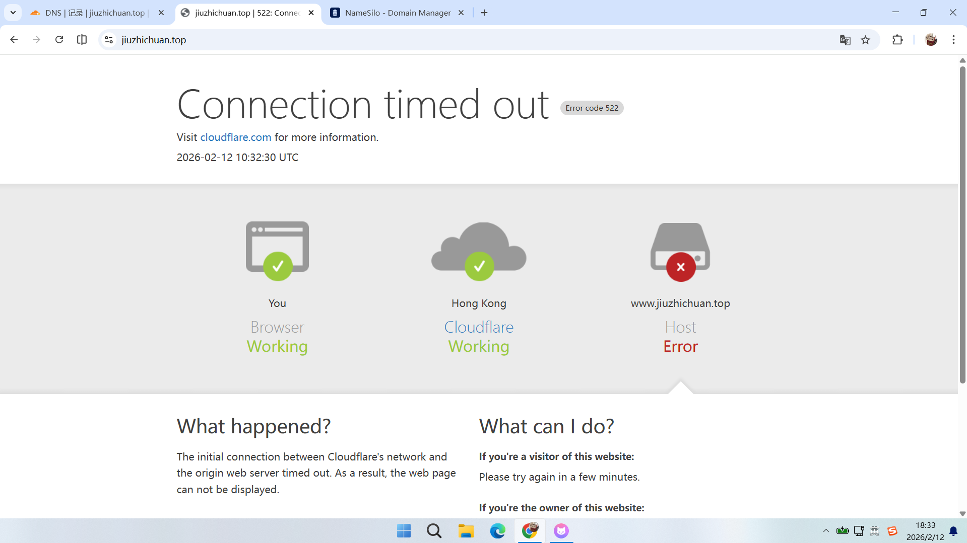 屏幕截图 2026-02-12 183304.png