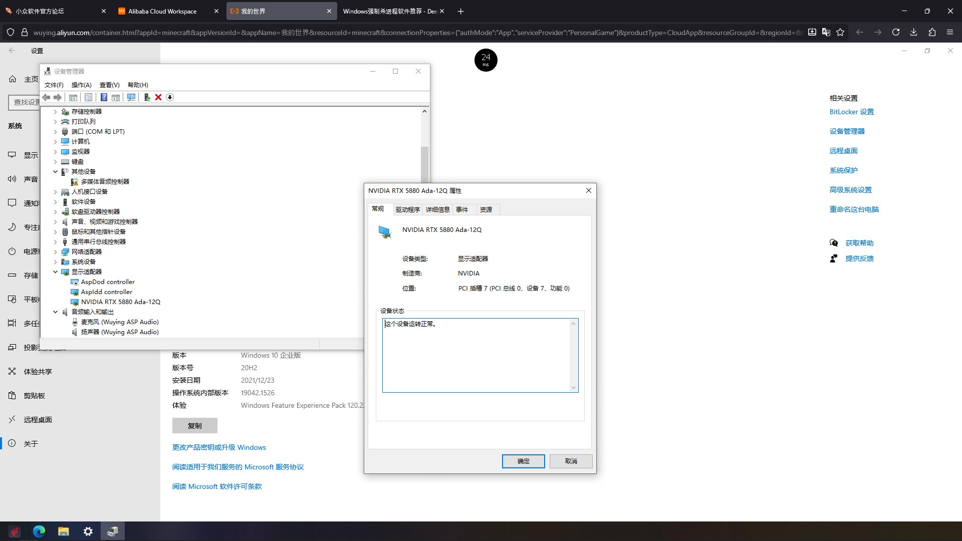 Screenshot (152).png